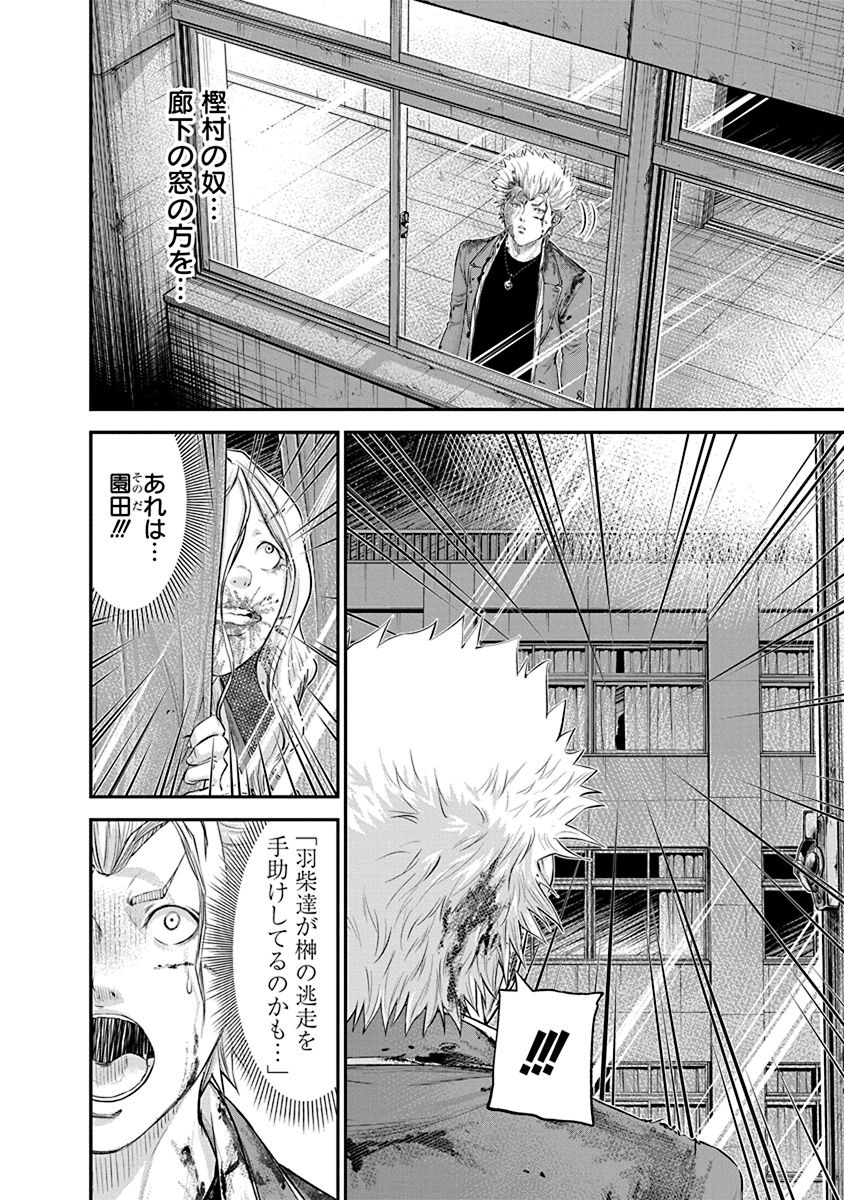 SIGNAL 100 - raw - Chapter 22 - https://jpdd.ccdd.to/JPDD/signal100/74116/mmayg4clnjg.jpg