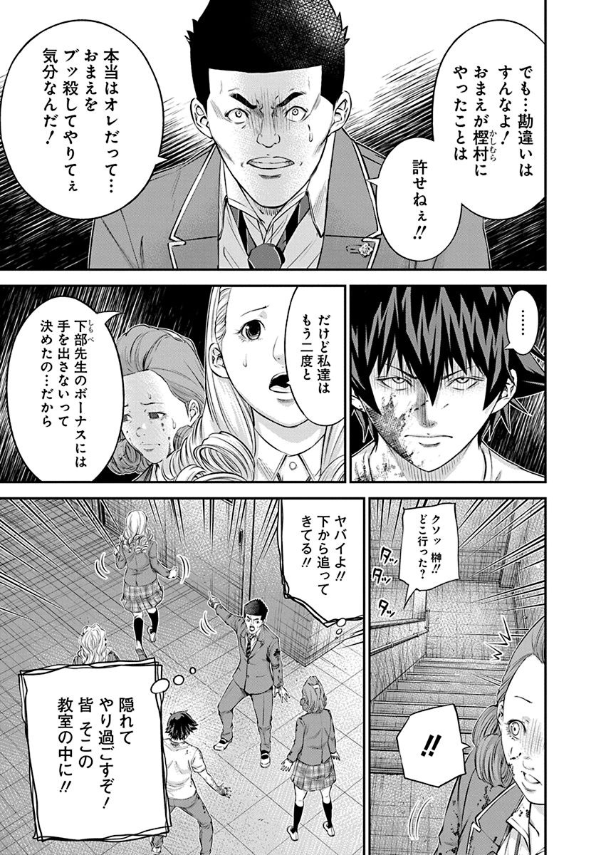 SIGNAL 100 - raw - Chapter 22 - https://jpdd.ccdd.to/JPDD/signal100/74116/qdmkflg3axh.jpg