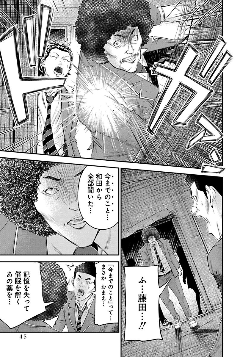 SIGNAL 100 - raw - Chapter 22 - https://jpdd.ccdd.to/JPDD/signal100/74116/qdrbhd2iyeh.jpg
