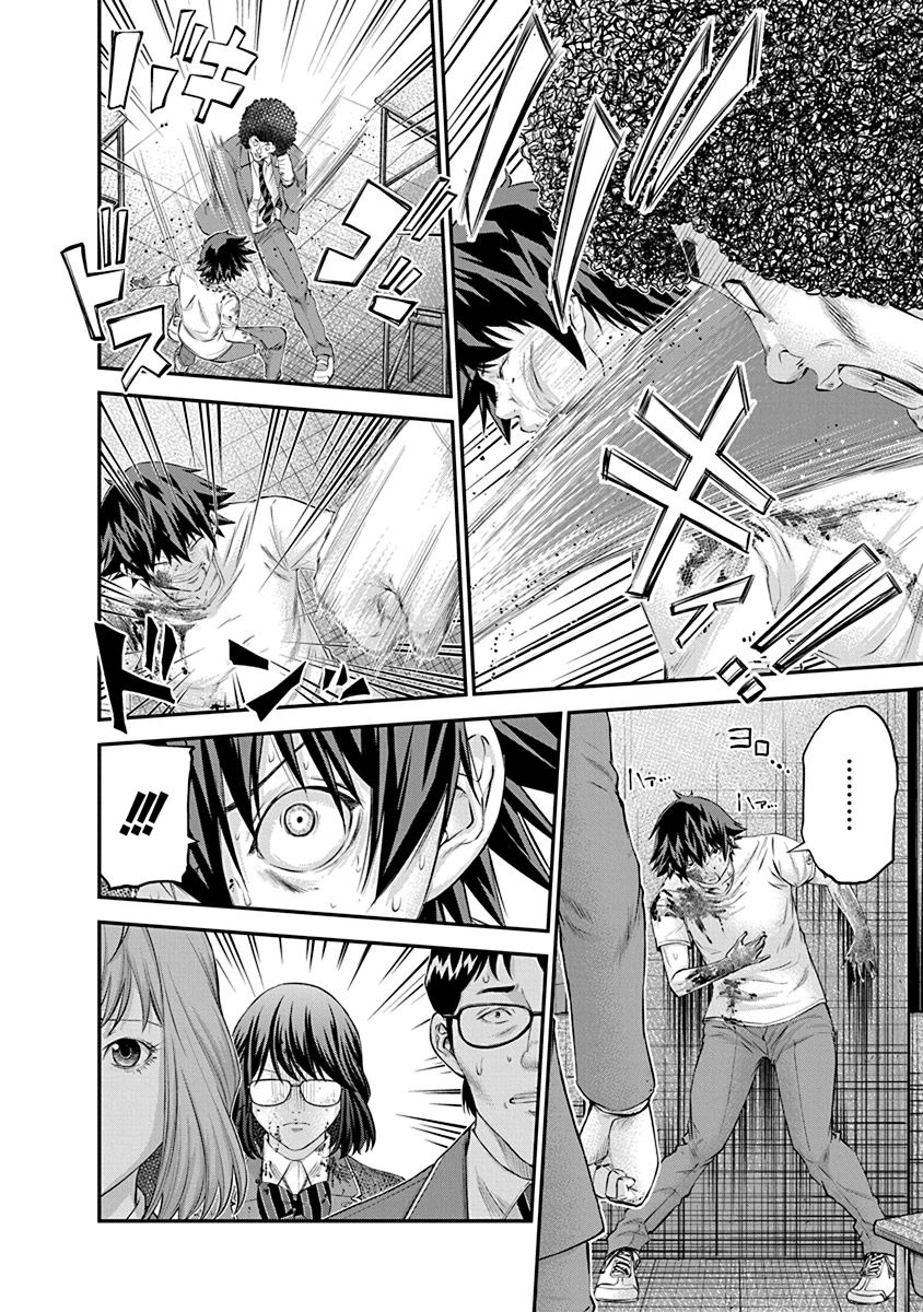 SIGNAL 100 - raw - Chapter 22 - https://jpdd.ccdd.to/JPDD/signal100/74116/rnf530tnirb.jpg