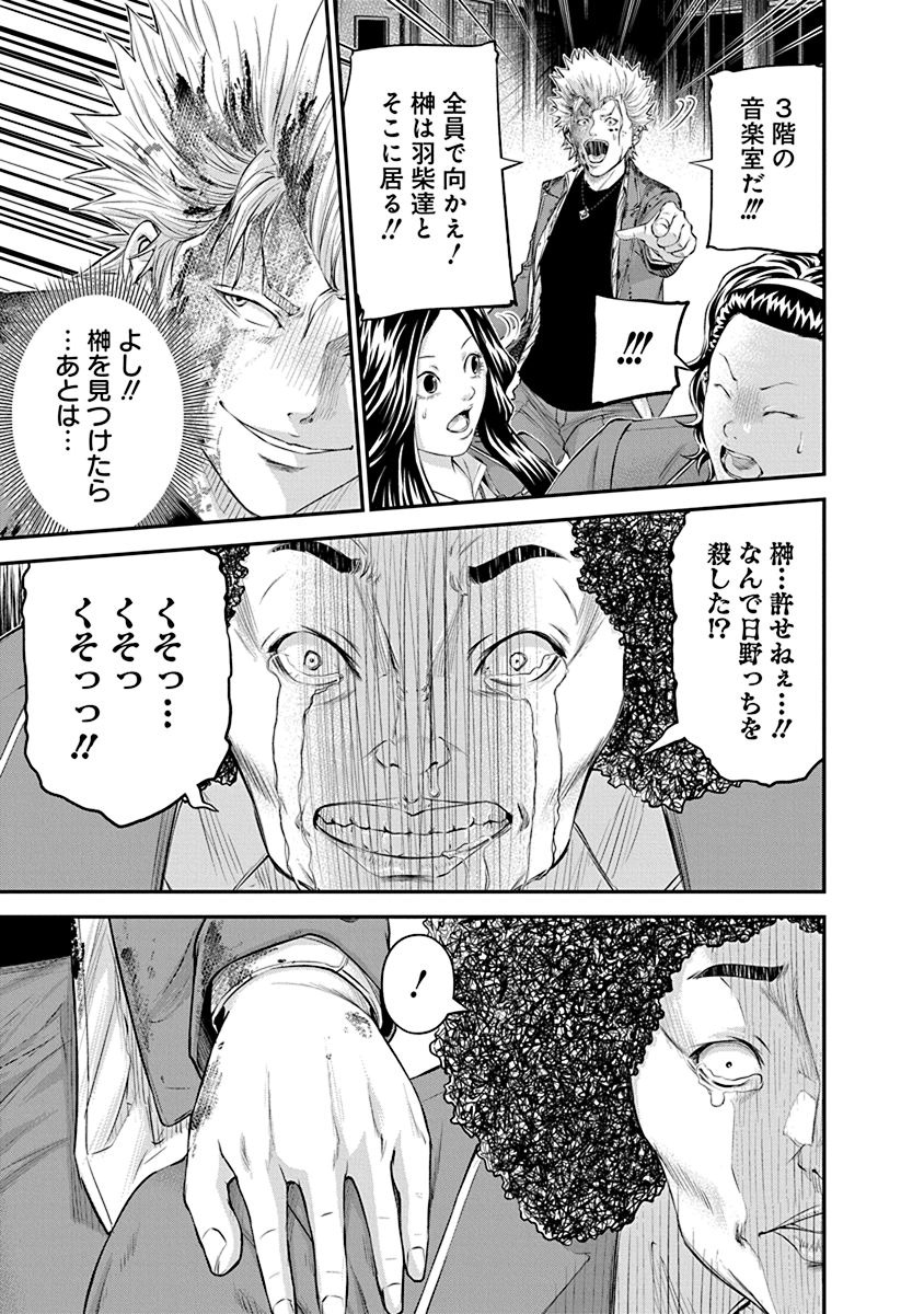 SIGNAL 100 - raw - Chapter 22 - https://jpdd.ccdd.to/JPDD/signal100/74116/ukzswu41jxn.jpg