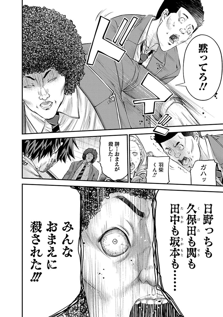 SIGNAL 100 - raw - Chapter 22 - https://jpdd.ccdd.to/JPDD/signal100/74116/w53lxxivmxu.jpg