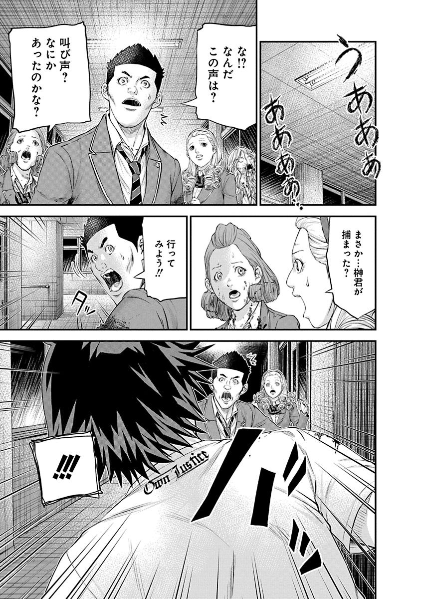 SIGNAL 100 - raw - Chapter 22 - https://jpdd.ccdd.to/JPDD/signal100/74116/whrcuy1ybp5.jpg
