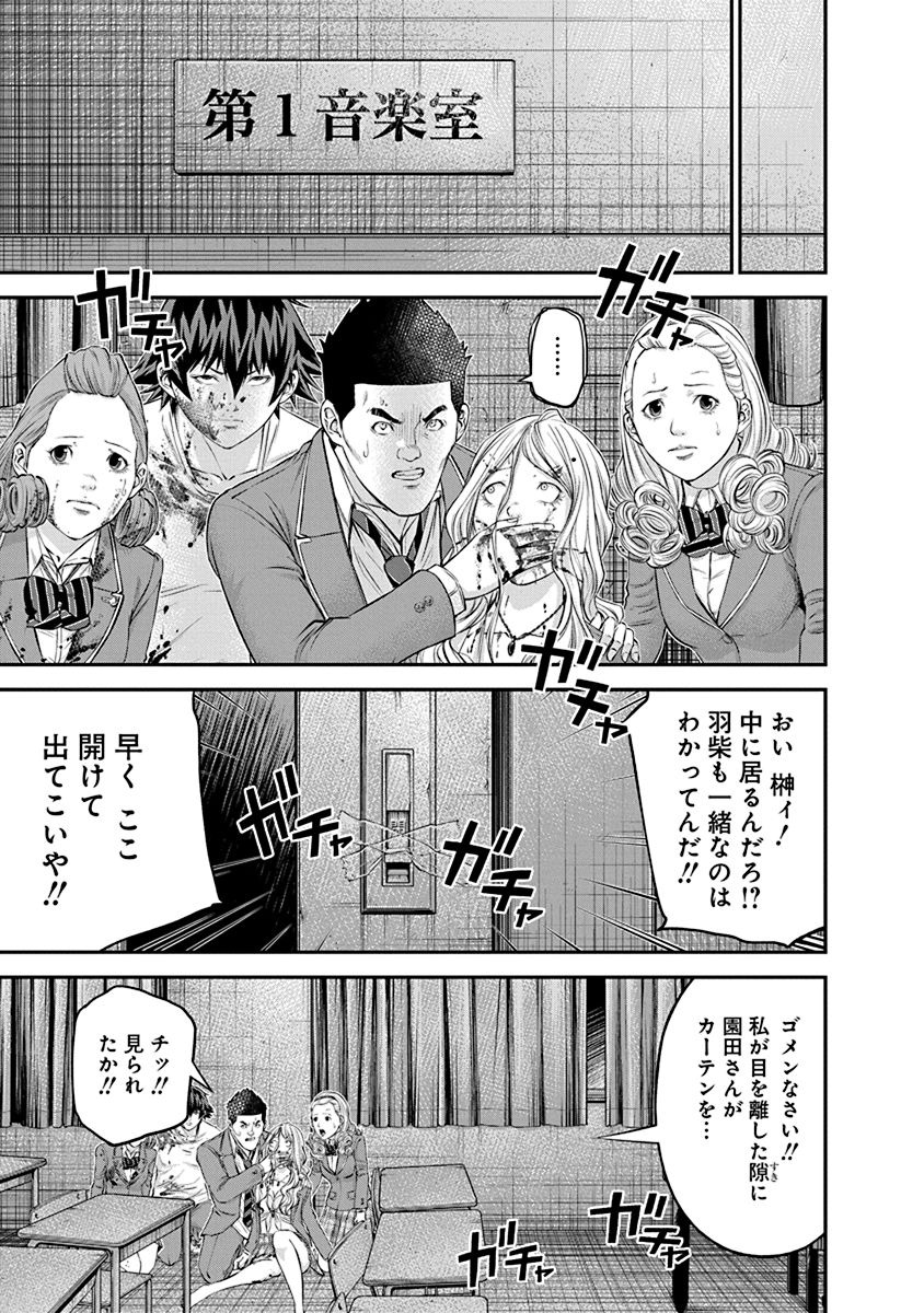 SIGNAL 100 - raw - Chapter 22 - https://jpdd.ccdd.to/JPDD/signal100/74116/y5ofkxavtve.jpg