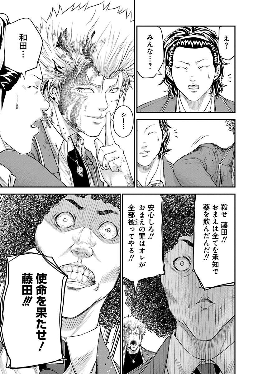 SIGNAL 100 - raw - Chapter 22 - https://jpdd.ccdd.to/JPDD/signal100/74116/ythh0kxd3bh.jpg