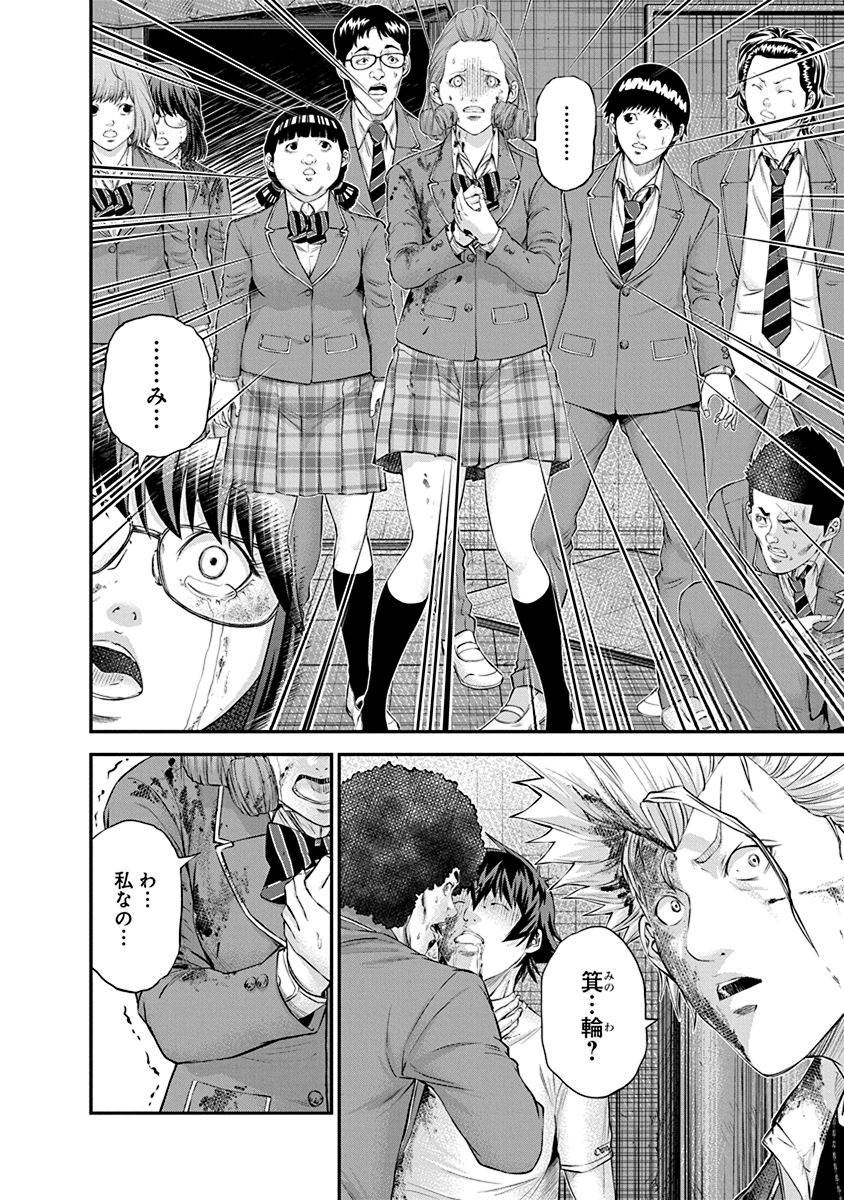 SIGNAL 100 - raw - Chapter 23 - https://jpdd.ccdd.to/JPDD/signal100/74117/0pwaslxl4t5.jpg