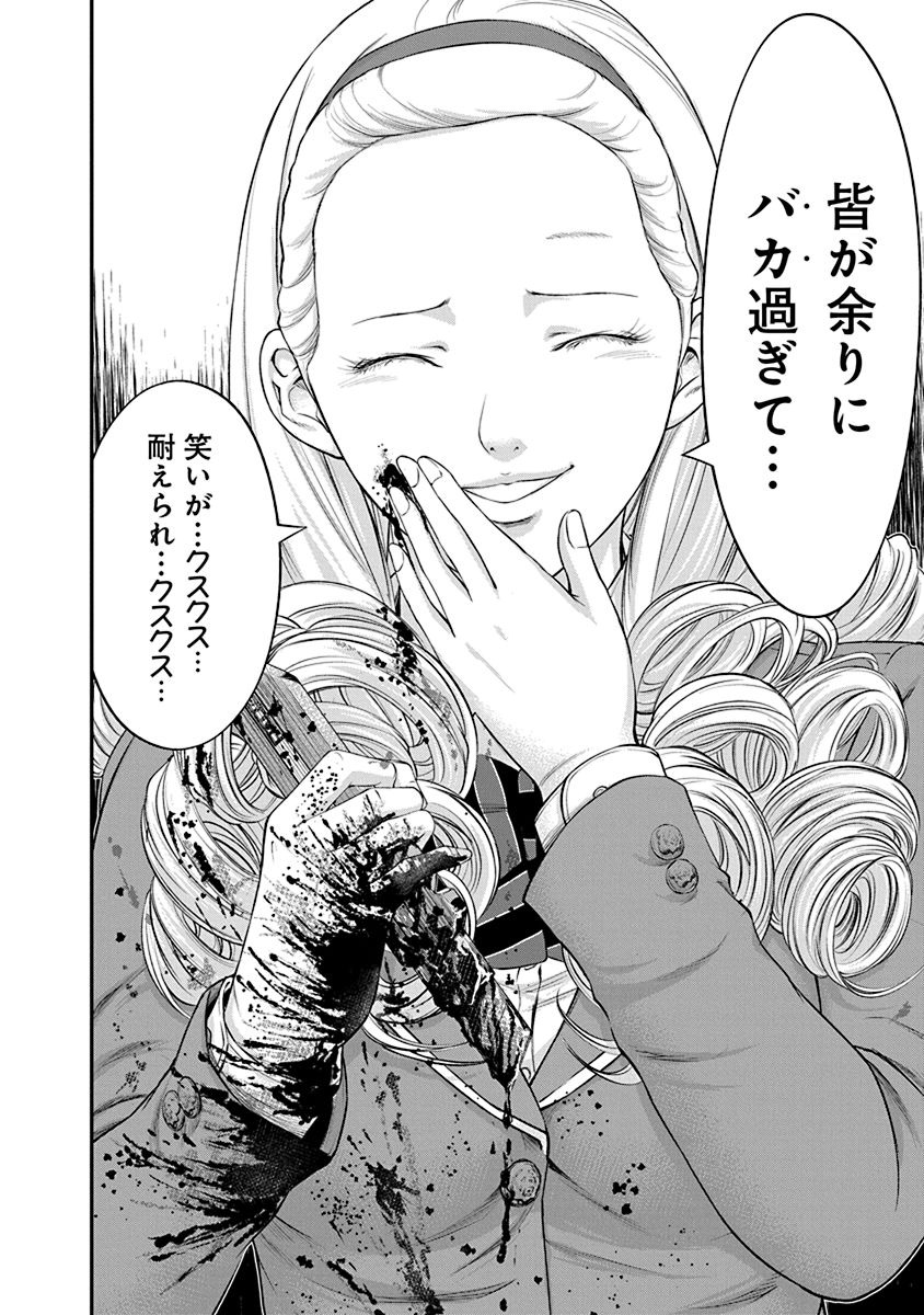 SIGNAL 100 - raw - Chapter 23 - https://jpdd.ccdd.to/JPDD/signal100/74117/1xfpehatr2r.jpg