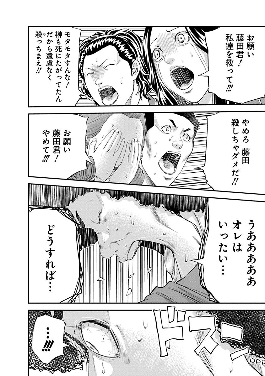 SIGNAL 100 - raw - Chapter 23 - https://jpdd.ccdd.to/JPDD/signal100/74117/kmeeibscxn1.jpg