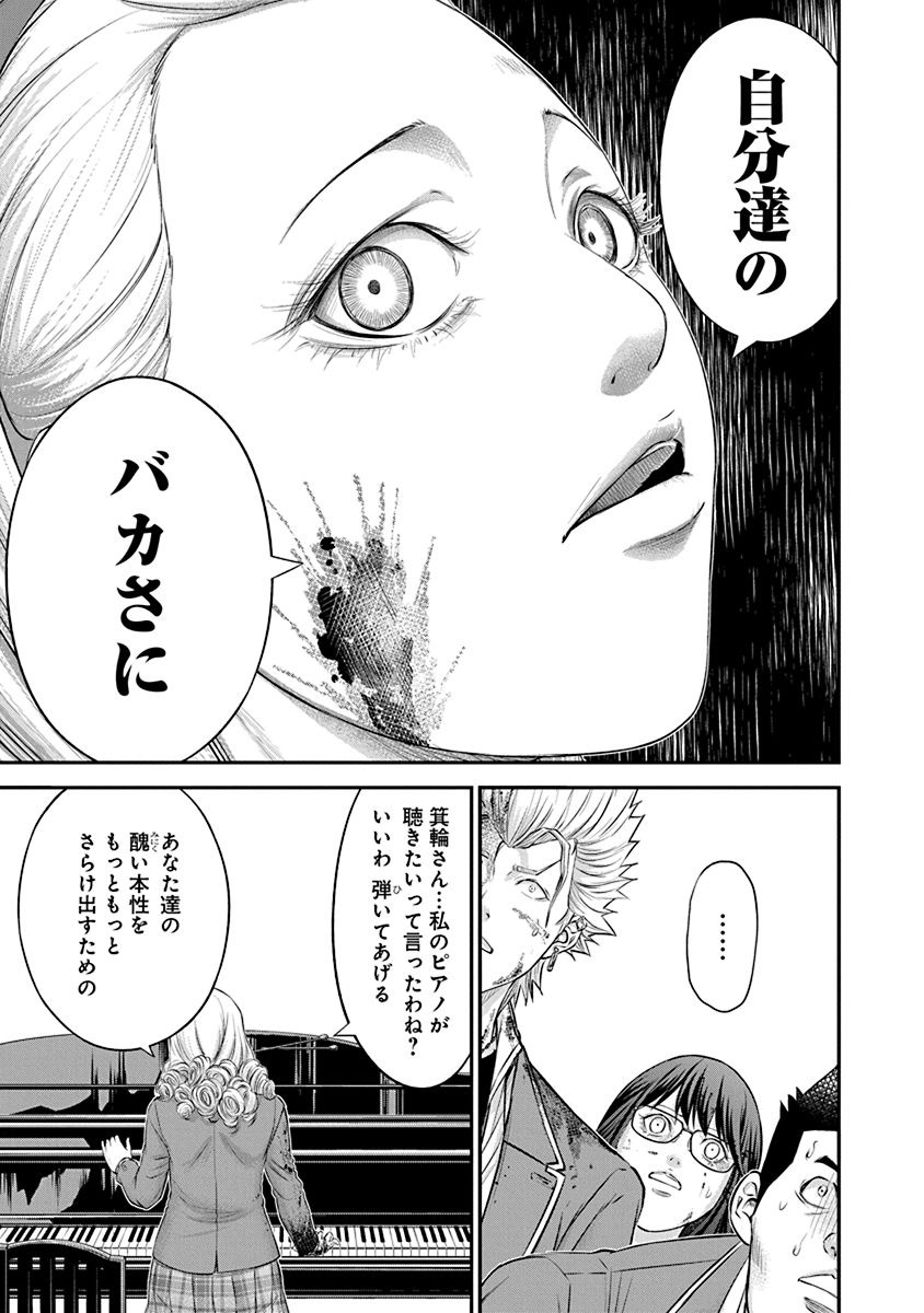 SIGNAL 100 - raw - Chapter 23 - https://jpdd.ccdd.to/JPDD/signal100/74117/uk5uijfmnlf.jpg