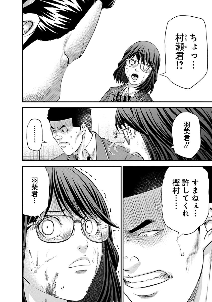 SIGNAL 100 - raw - Chapter 24 - https://jpdd.ccdd.to/JPDD/signal100/74118/5fworcvxdqt.jpg