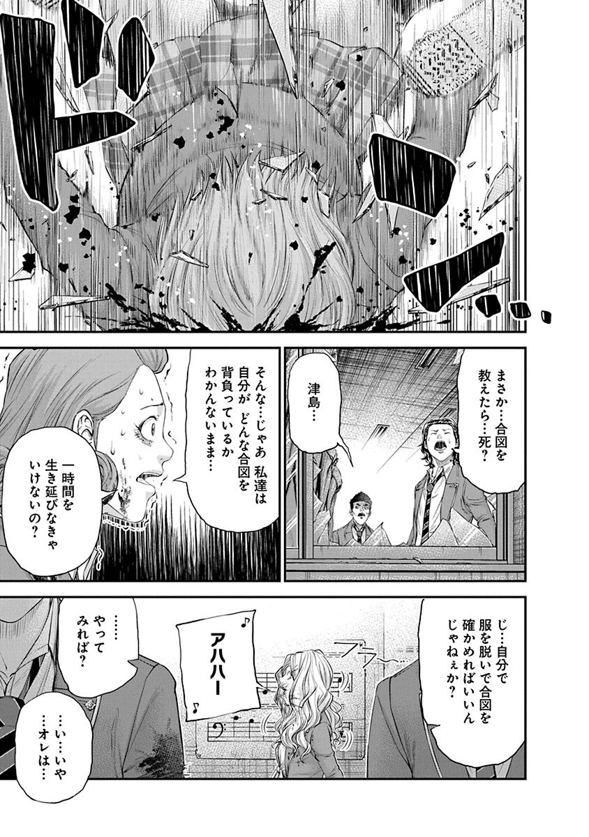 SIGNAL 100 - raw - Chapter 24 - https://jpdd.ccdd.to/JPDD/signal100/74118/bk4qx4tmrxe.jpg