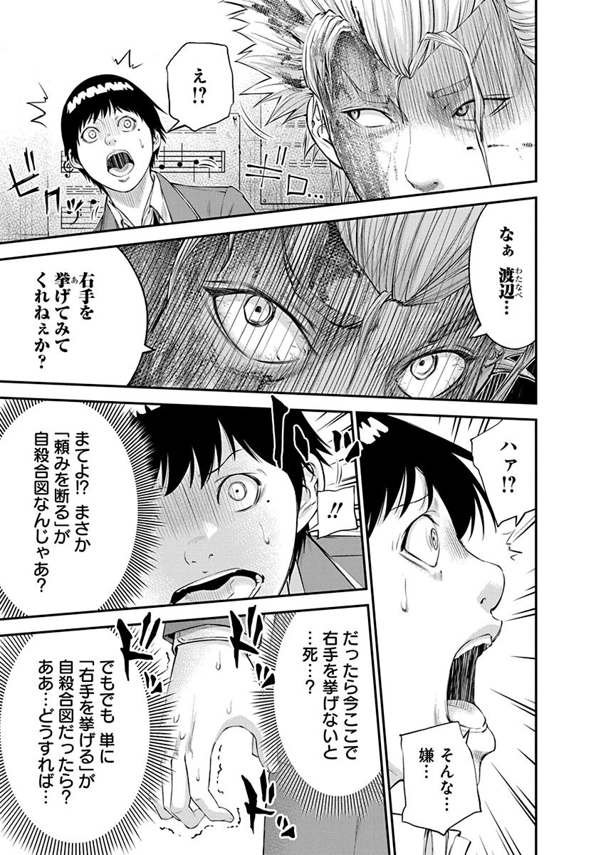 SIGNAL 100 - raw - Chapter 24 - https://jpdd.ccdd.to/JPDD/signal100/74118/hchkm5vhp1n.jpg