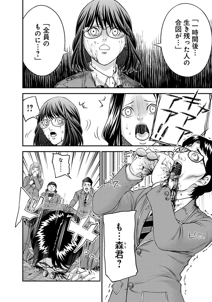 SIGNAL 100 - raw - Chapter 24 - https://jpdd.ccdd.to/JPDD/signal100/74118/pqzetjctw3o.jpg