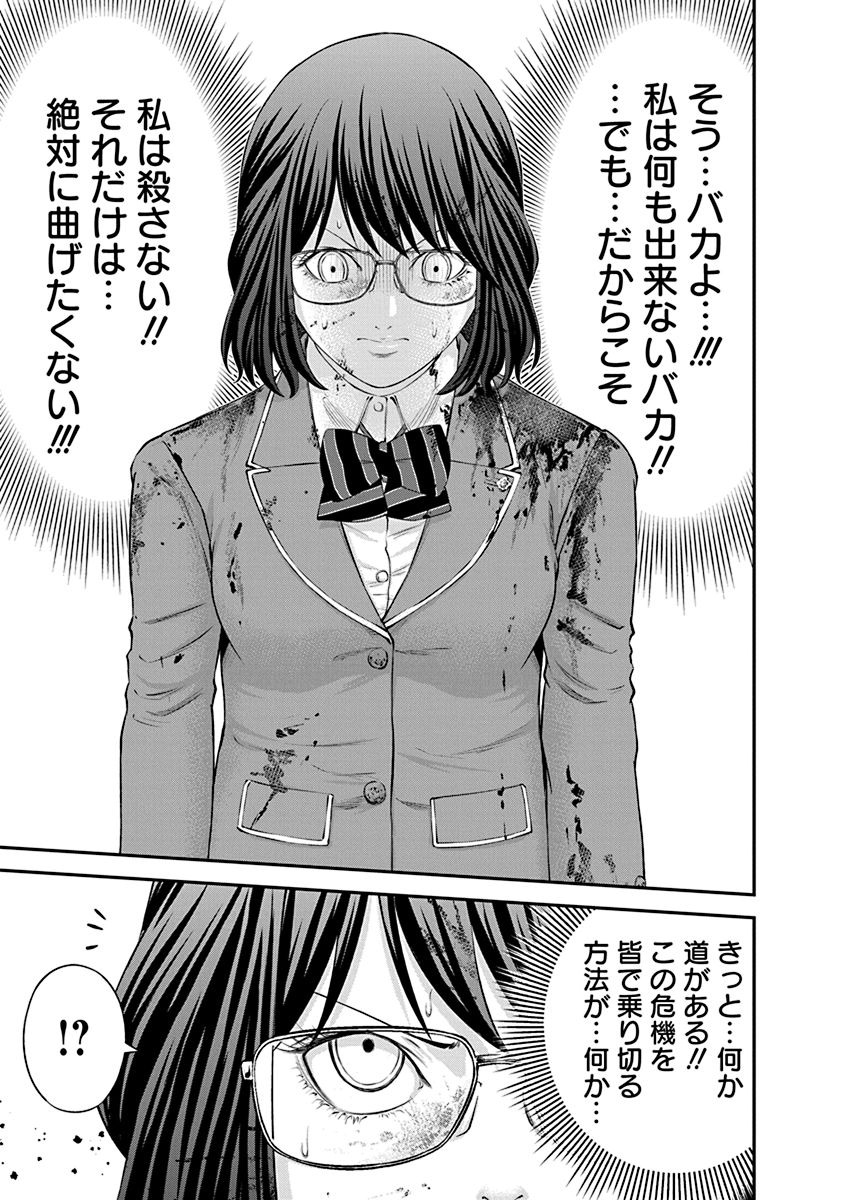 SIGNAL 100 - raw - Chapter 24 - https://jpdd.ccdd.to/JPDD/signal100/74118/wuczsmym10p.jpg