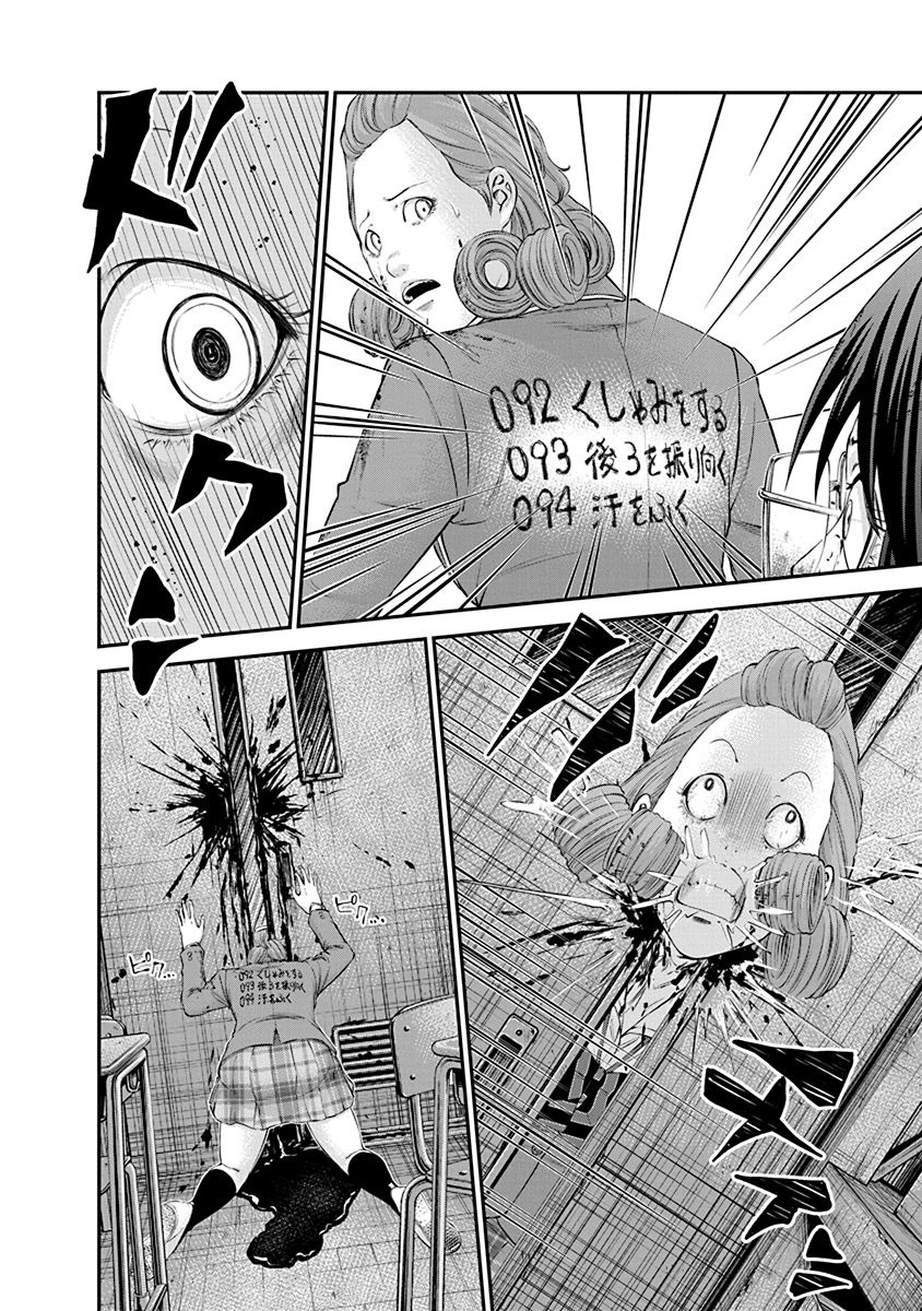 SIGNAL 100 - raw - Chapter 25 - https://jpdd.ccdd.to/JPDD/signal100/74119/gj5g1hveuvm.jpg