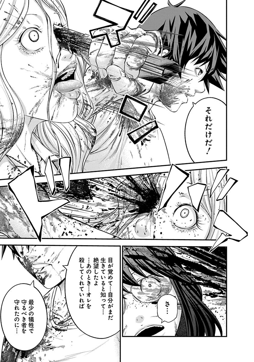 SIGNAL 100 - raw - Chapter 25 - https://jpdd.ccdd.to/JPDD/signal100/74119/nh0ypfzyo3g.jpg