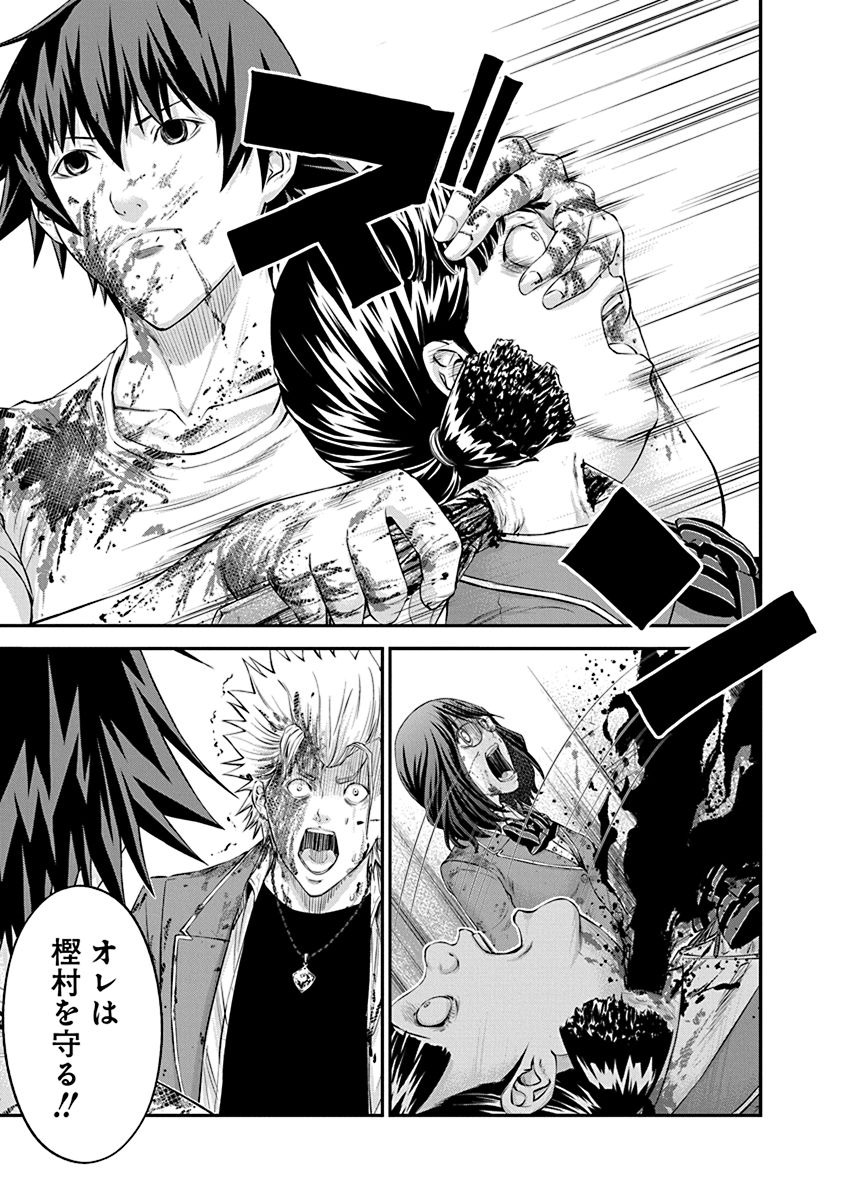 SIGNAL 100 - raw - Chapter 25 - https://jpdd.ccdd.to/JPDD/signal100/74119/o1ws1jg3a2g.jpg