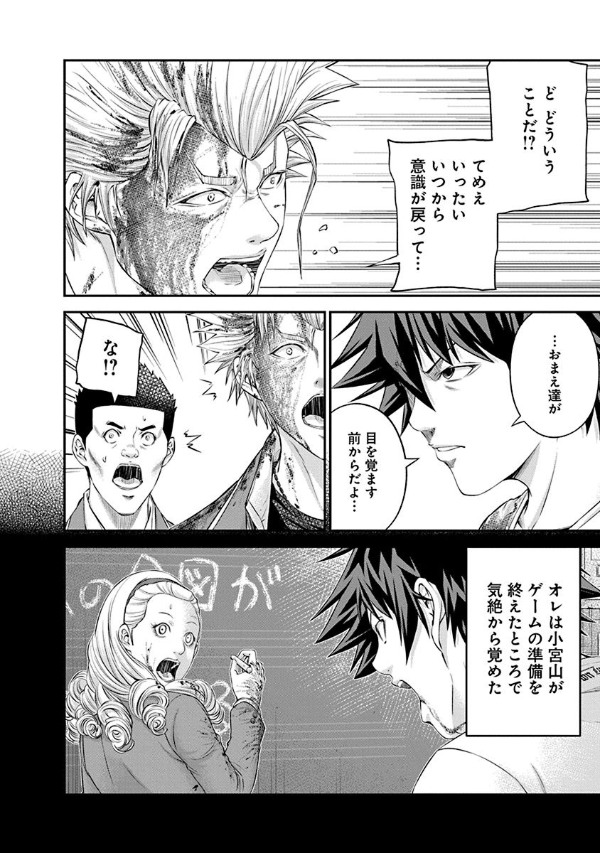 SIGNAL 100 - raw - Chapter 25 - https://jpdd.ccdd.to/JPDD/signal100/74119/taiymaoklmu.jpg
