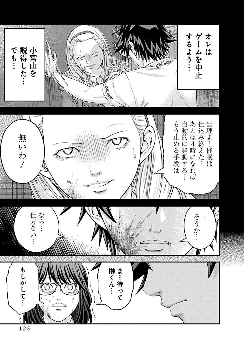 SIGNAL 100 - raw - Chapter 25 - https://jpdd.ccdd.to/JPDD/signal100/74119/v4aajfrveho.jpg