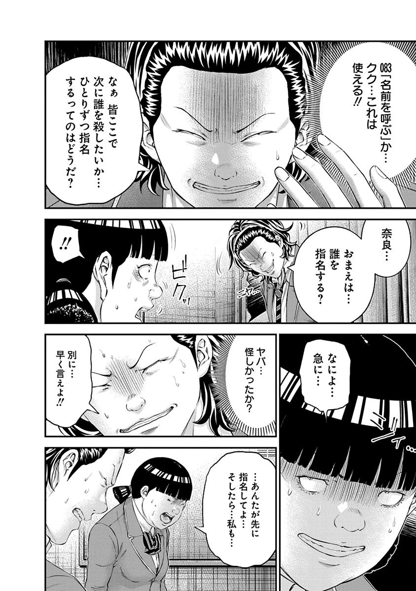 SIGNAL 100 - raw - Chapter 25 - https://jpdd.ccdd.to/JPDD/signal100/74119/zhpqyy5tb0o.jpg