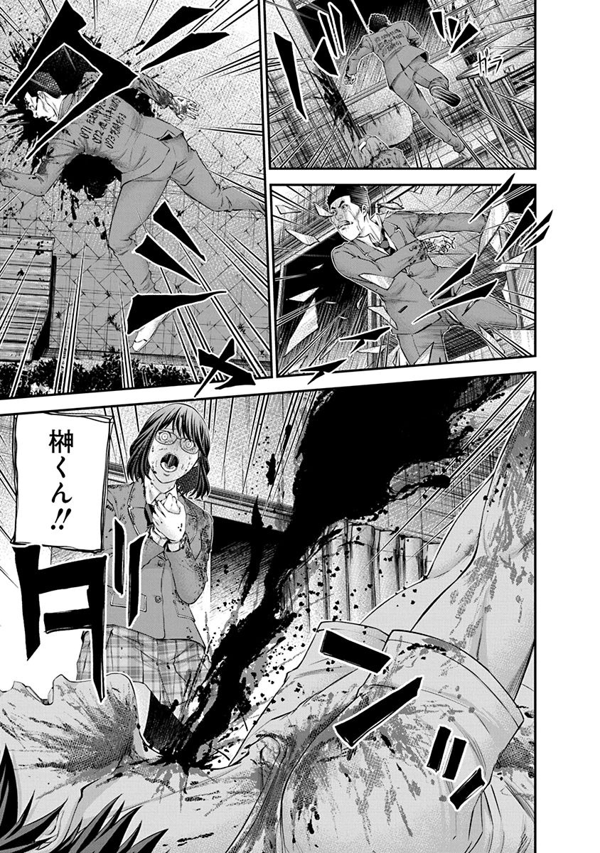 SIGNAL 100 - raw - Chapter 26 - https://jpdd.ccdd.to/JPDD/signal100/74120/3s15p2ij5fm.jpg