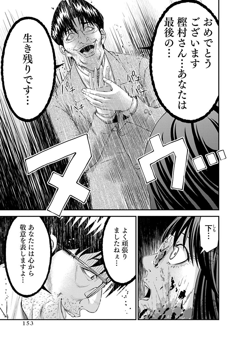 SIGNAL 100 - raw - Chapter 26 - https://jpdd.ccdd.to/JPDD/signal100/74120/4ylqfwnt2cb.jpg