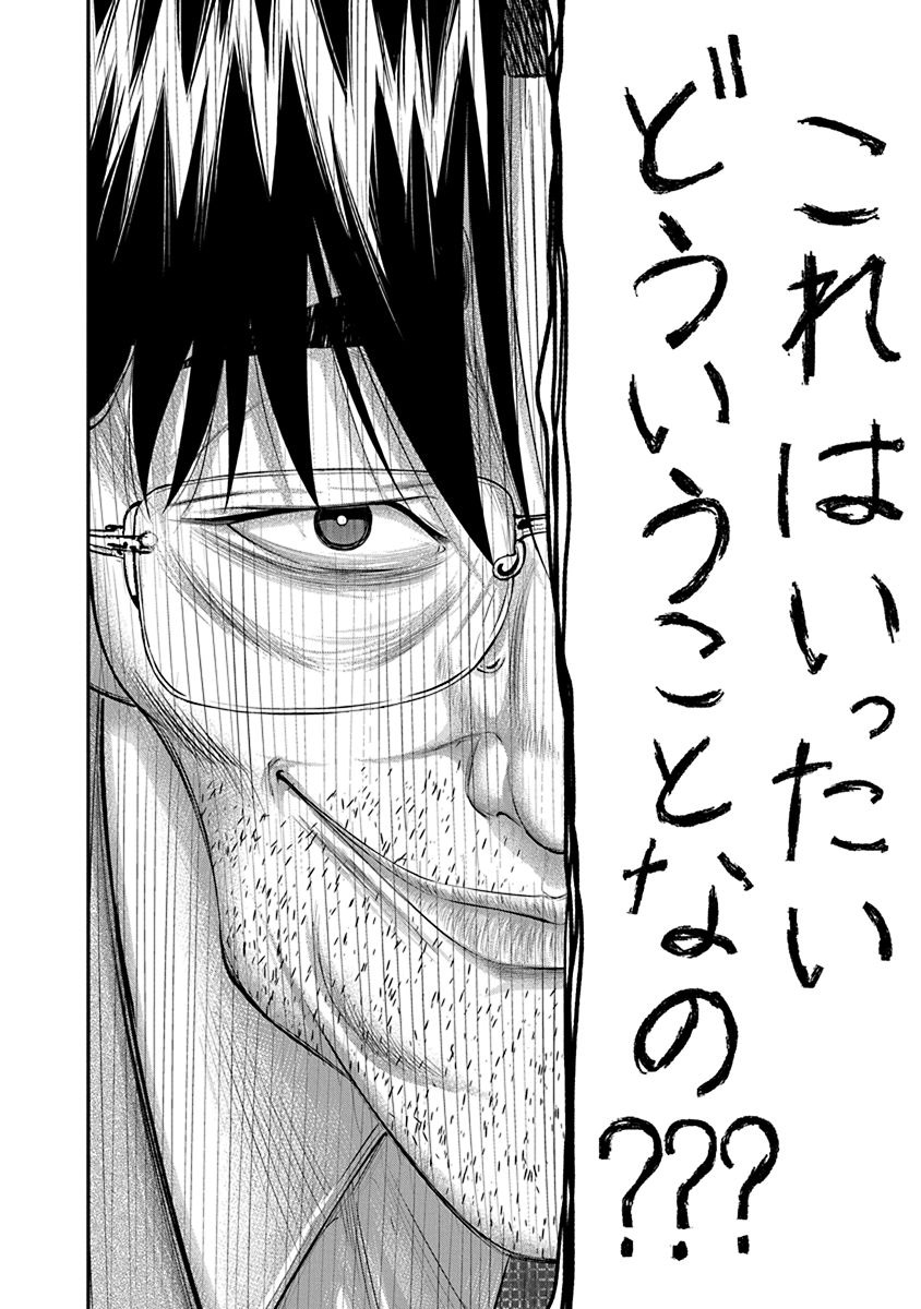 SIGNAL 100 - raw - Chapter 26 - https://jpdd.ccdd.to/JPDD/signal100/74120/g5bezrt4pgb.jpg