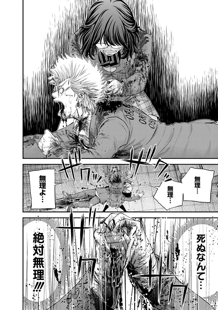 SIGNAL 100 - raw - Chapter 26 - https://jpdd.ccdd.to/JPDD/signal100/74120/gylzy0nkcjv.jpg