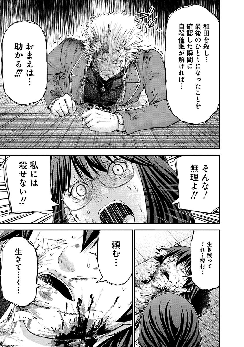 SIGNAL 100 - raw - Chapter 26 - https://jpdd.ccdd.to/JPDD/signal100/74120/jojxuyszl2p.jpg