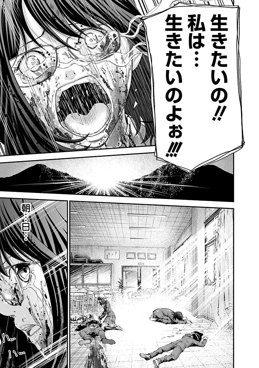 SIGNAL 100 - raw - Chapter 26 - https://jpdd.ccdd.to/JPDD/signal100/74120/rs0isejihn5.jpg