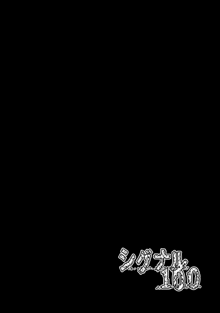 SIGNAL 100 - raw - Chapter 26 - https://jpdd.ccdd.to/JPDD/signal100/74120/tlf0ge1gajz.jpg