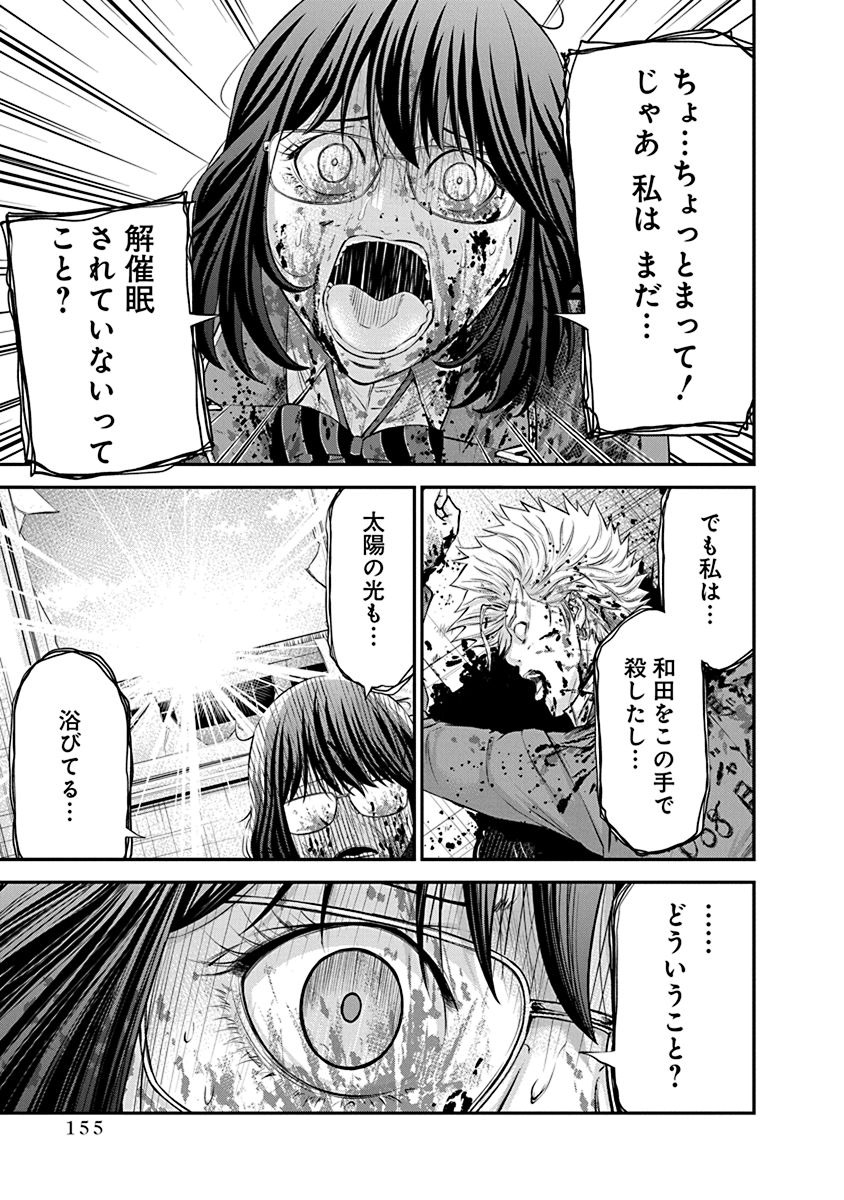 SIGNAL 100 - raw - Chapter 26 - https://jpdd.ccdd.to/JPDD/signal100/74120/vglr1ydhlhz.jpg