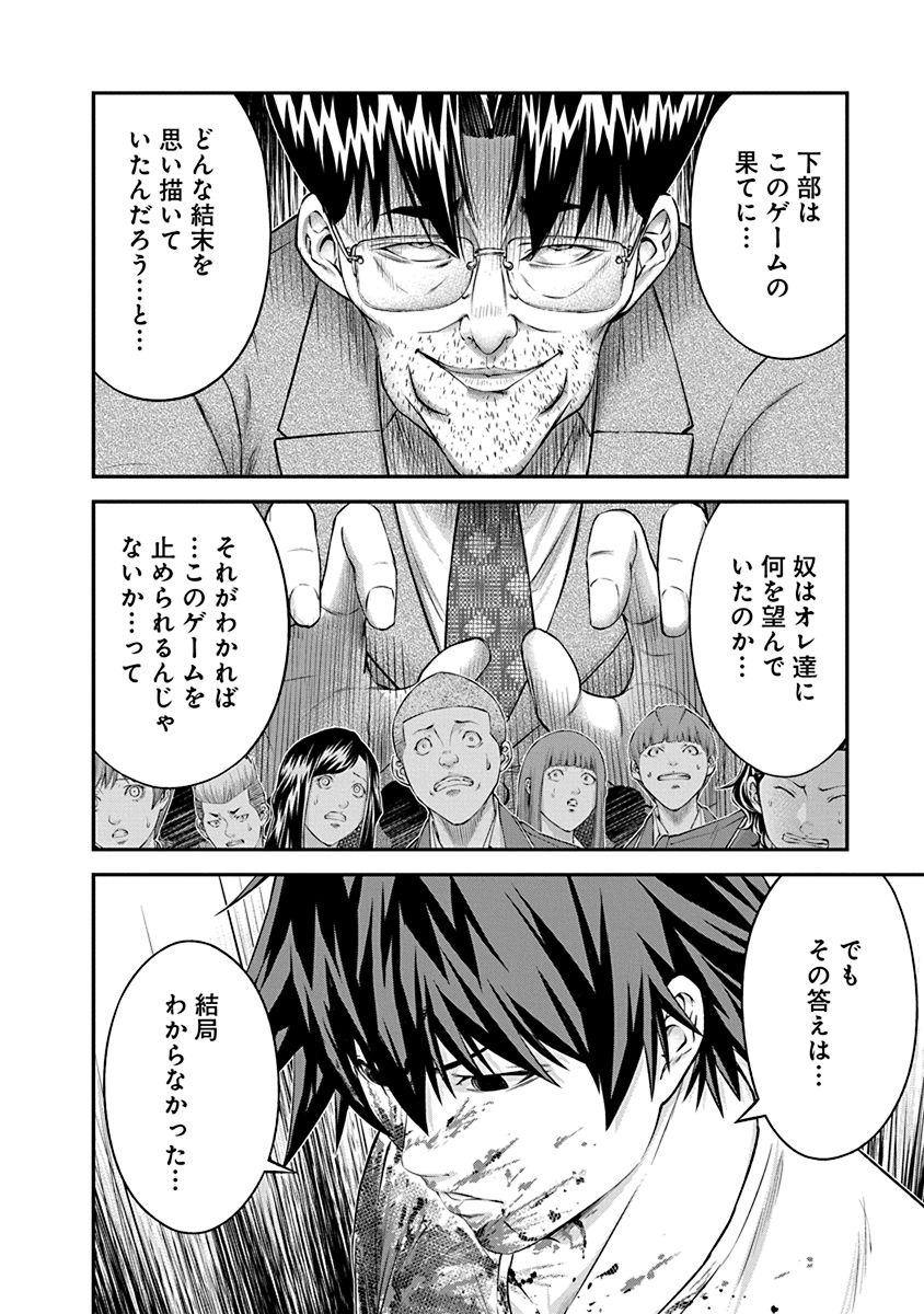 SIGNAL 100 - raw - Chapter 26 - https://jpdd.ccdd.to/JPDD/signal100/74120/yycybjhwyng.jpg