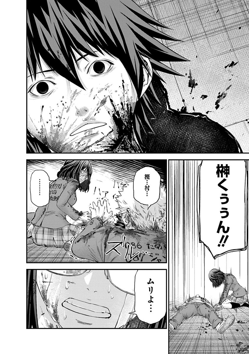 SIGNAL 100 - raw - Chapter 26 - https://jpdd.ccdd.to/JPDD/signal100/74120/z0xelm0yujv.jpg