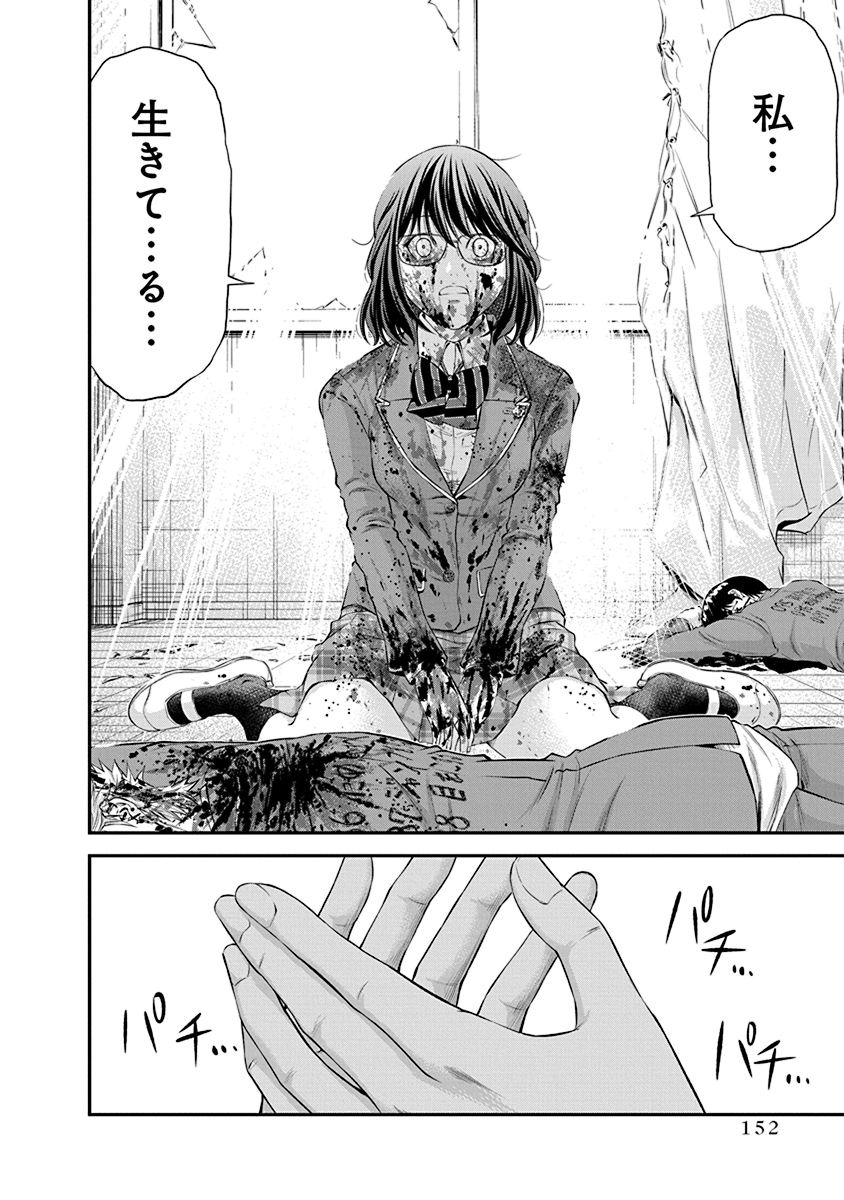 SIGNAL 100 - raw - Chapter 26 - https://jpdd.ccdd.to/JPDD/signal100/74120/zigckfmwneb.jpg