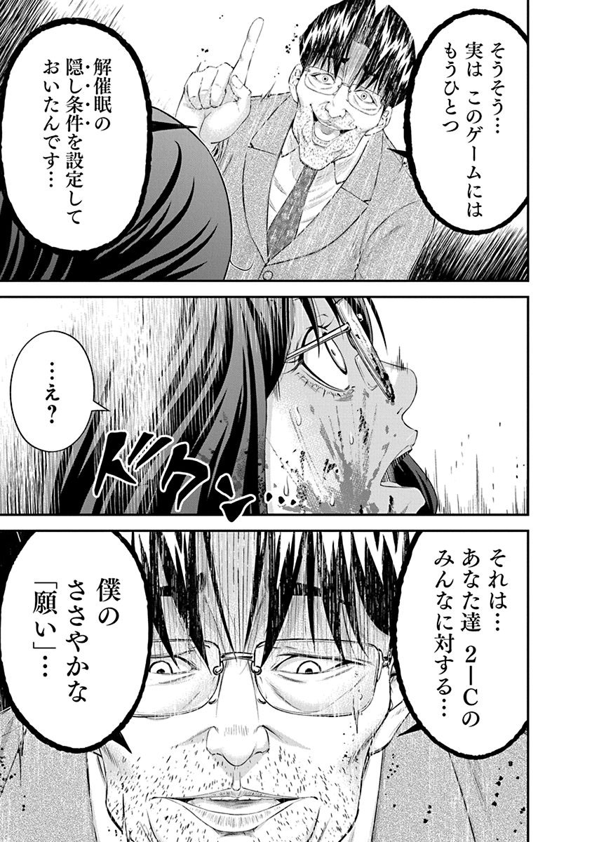 SIGNAL 100 - raw - Chapter 27 - END - https://jpdd.ccdd.to/JPDD/signal100/74121/4rfetojns2f.jpg