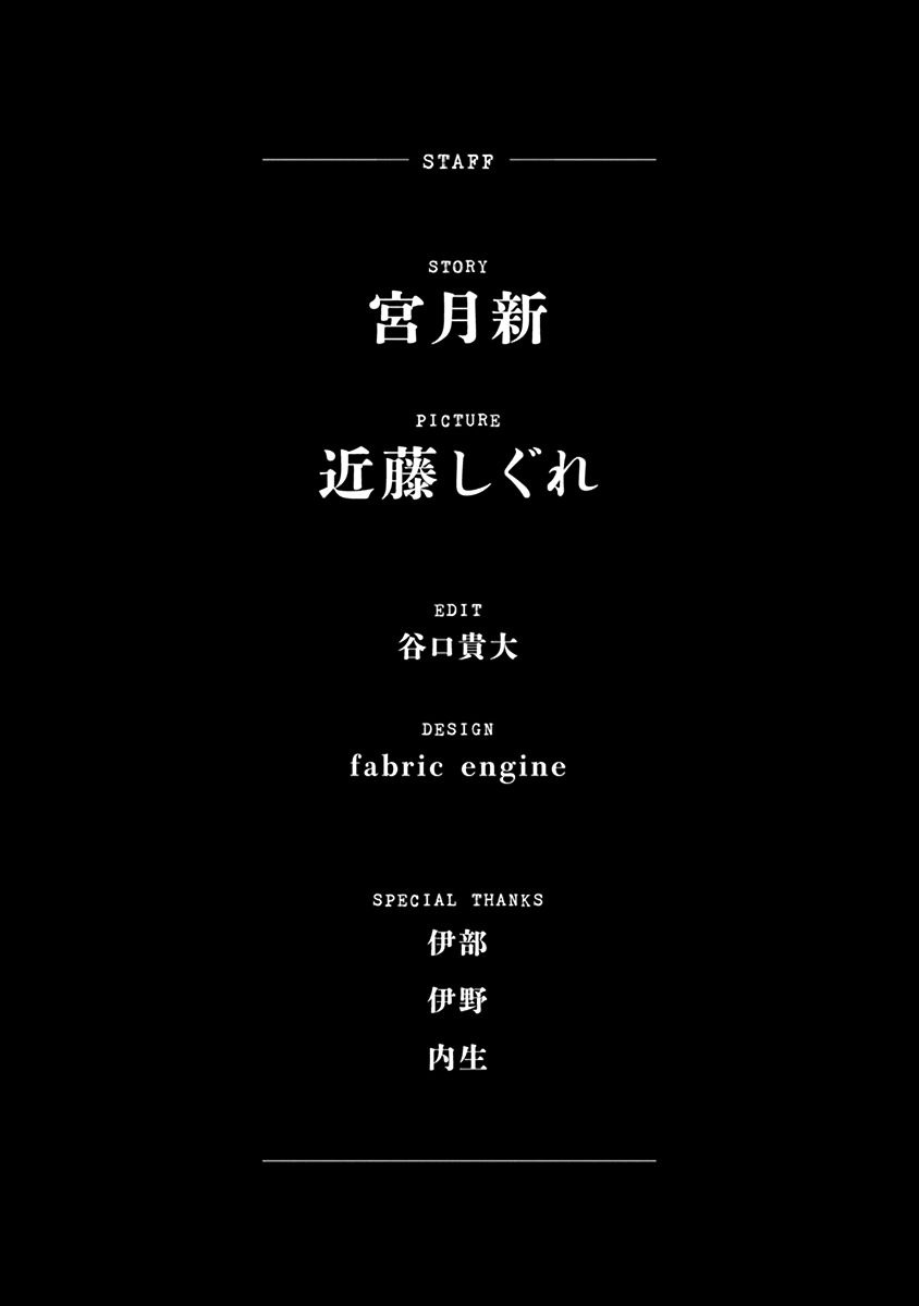 SIGNAL 100 - raw - Chapter 27 - END - https://jpdd.ccdd.to/JPDD/signal100/74121/bsmpalvyk5r.jpg