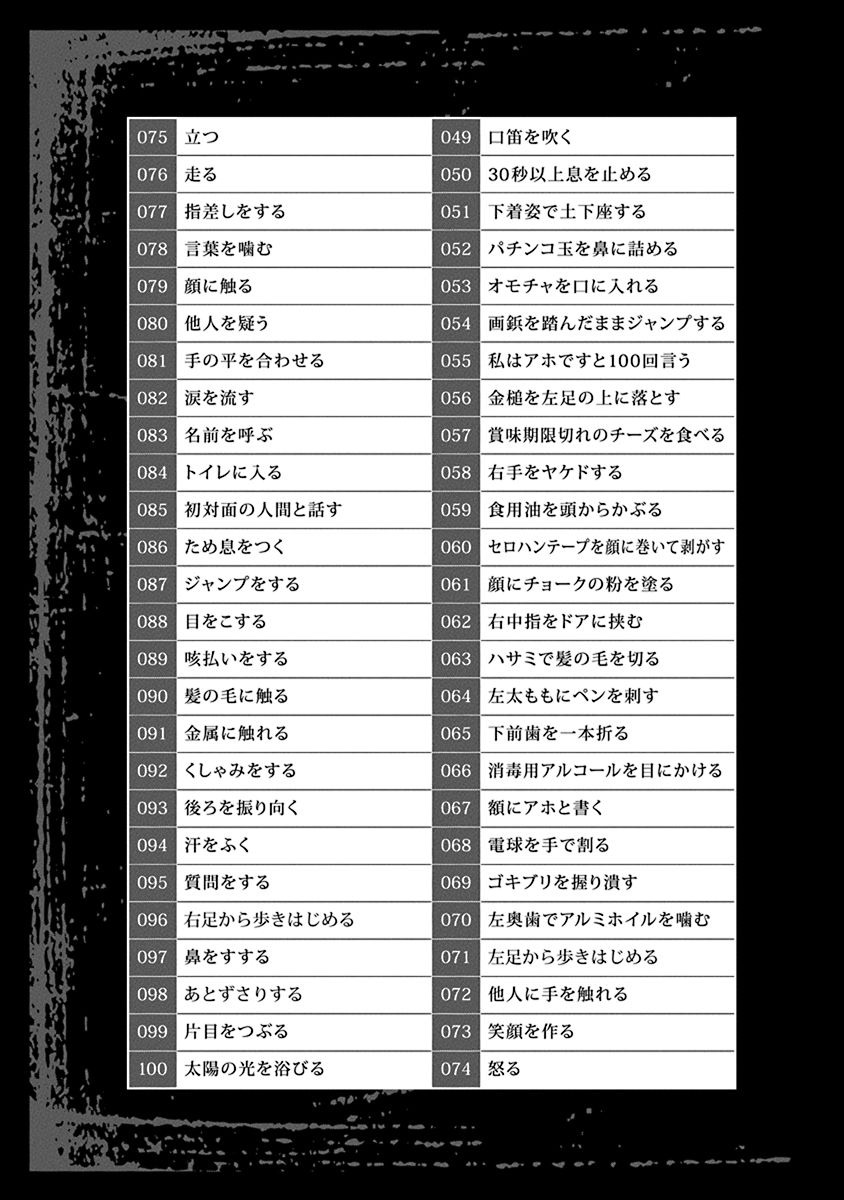 SIGNAL 100 - raw - Chapter 27 - END - https://jpdd.ccdd.to/JPDD/signal100/74121/fu30m4qpxc1.jpg