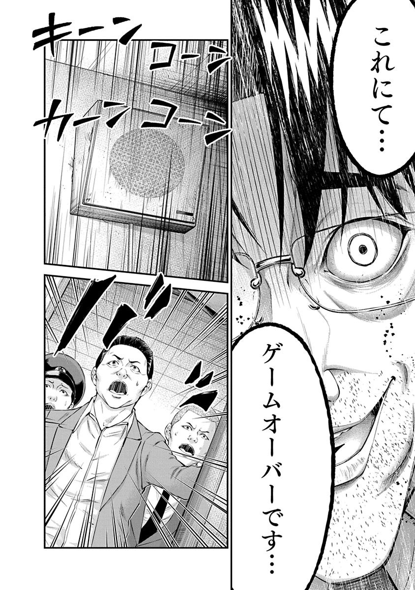 SIGNAL 100 - raw - Chapter 27 - END - https://jpdd.ccdd.to/JPDD/signal100/74121/pqe3mzo0skl.jpg