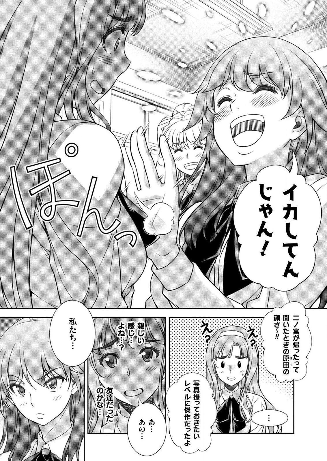 SILVER PLAN TO REDO FROM JK (MANGA) - raw - Chapter 2 - https://jpdd.ccdd.to/JPDD/silverplantoredofromjkmanga/109552/23qad0dvaah.png