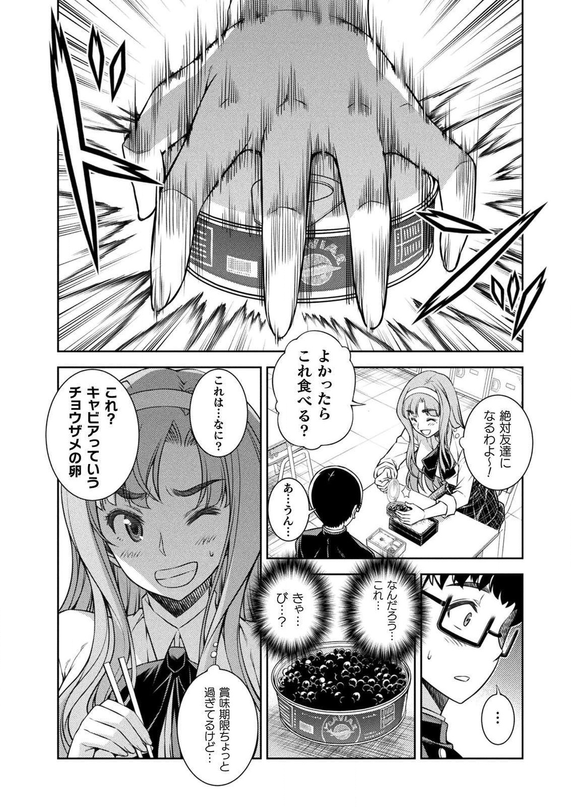 SILVER PLAN TO REDO FROM JK (MANGA) - raw - Chapter 2 - https://jpdd.ccdd.to/JPDD/silverplantoredofromjkmanga/109552/2n3uznxa0zf.png