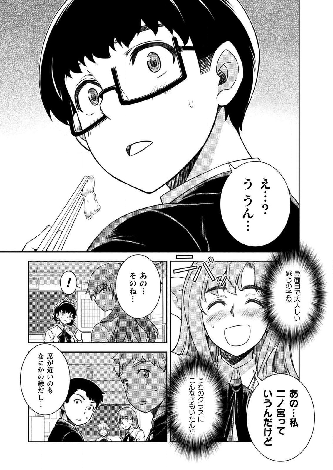 SILVER PLAN TO REDO FROM JK (MANGA) - raw - Chapter 2 - https://jpdd.ccdd.to/JPDD/silverplantoredofromjkmanga/109552/axtcbuyjoow.png