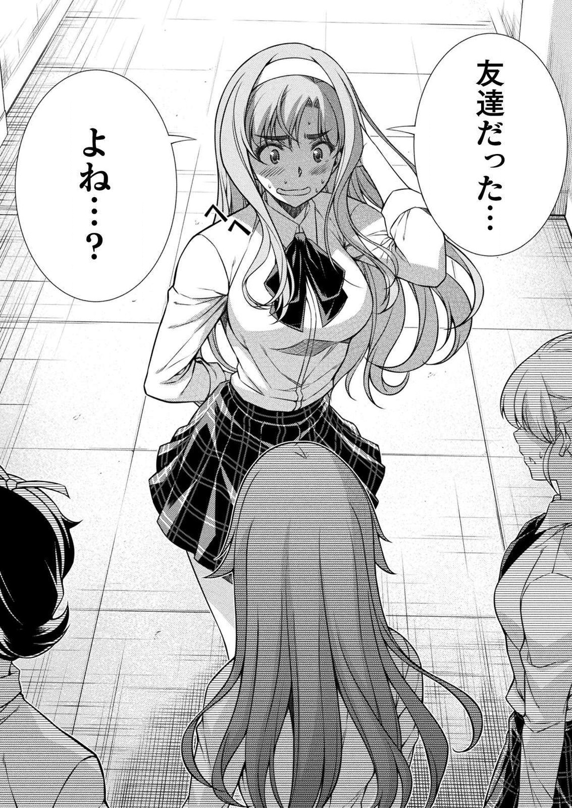 SILVER PLAN TO REDO FROM JK (MANGA) - raw - Chapter 2 - https://jpdd.ccdd.to/JPDD/silverplantoredofromjkmanga/109552/dep3gxz1fkb.png
