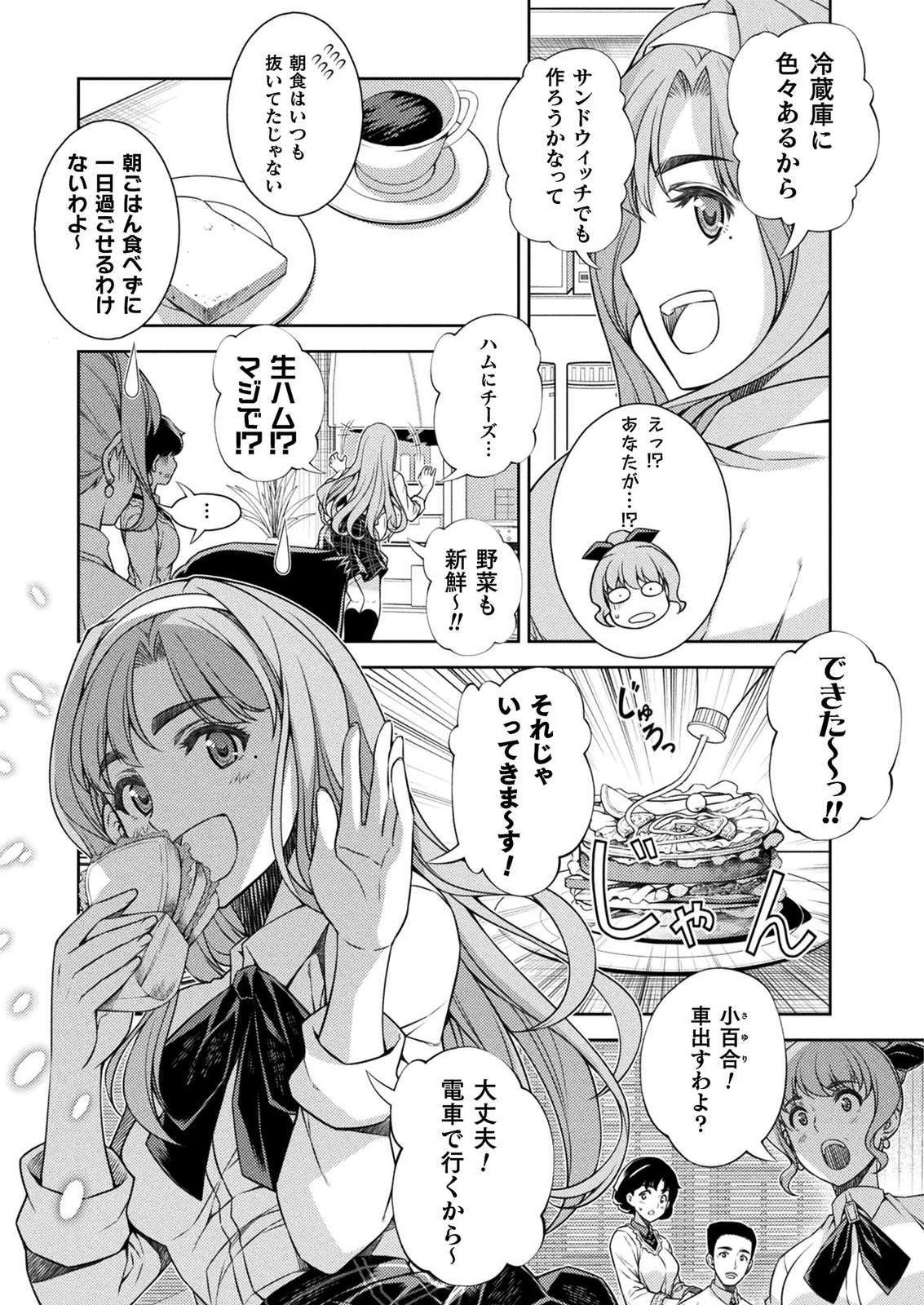 SILVER PLAN TO REDO FROM JK (MANGA) - raw - Chapter 2 - https://jpdd.ccdd.to/JPDD/silverplantoredofromjkmanga/109552/gtgcc5hog3l.png