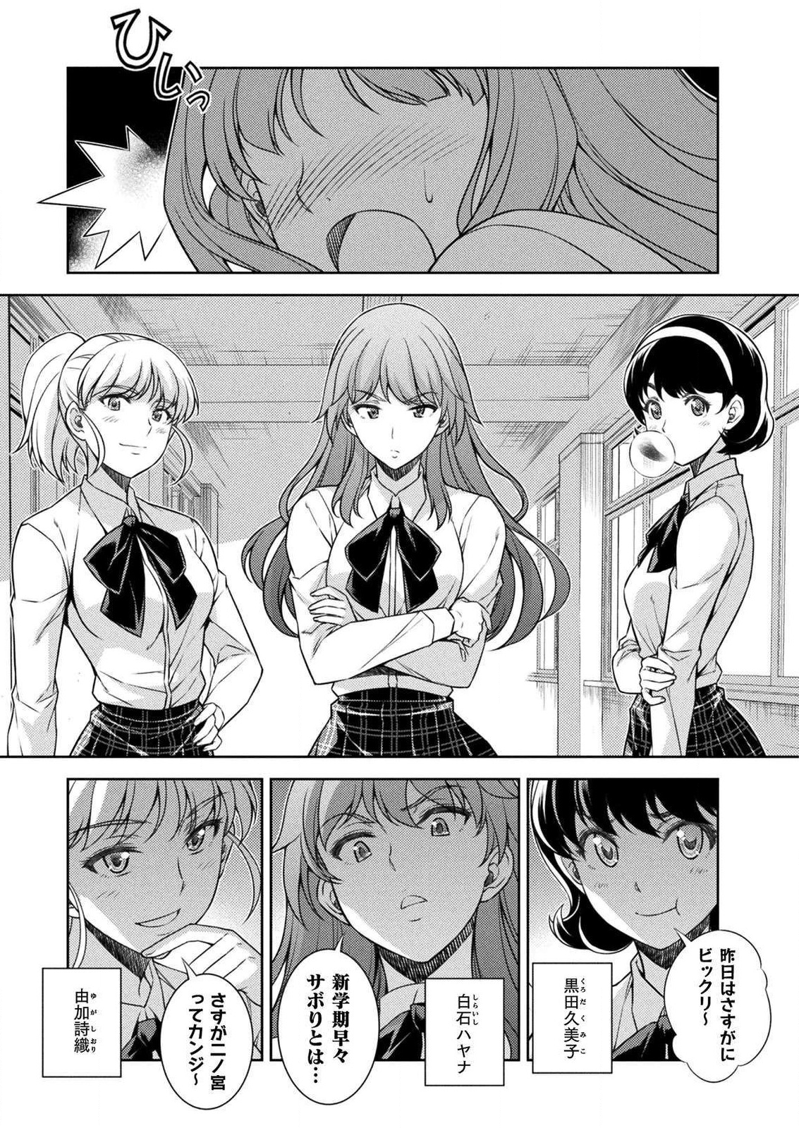 SILVER PLAN TO REDO FROM JK (MANGA) - raw - Chapter 2 - https://jpdd.ccdd.to/JPDD/silverplantoredofromjkmanga/109552/hcukp2nvrjb.png