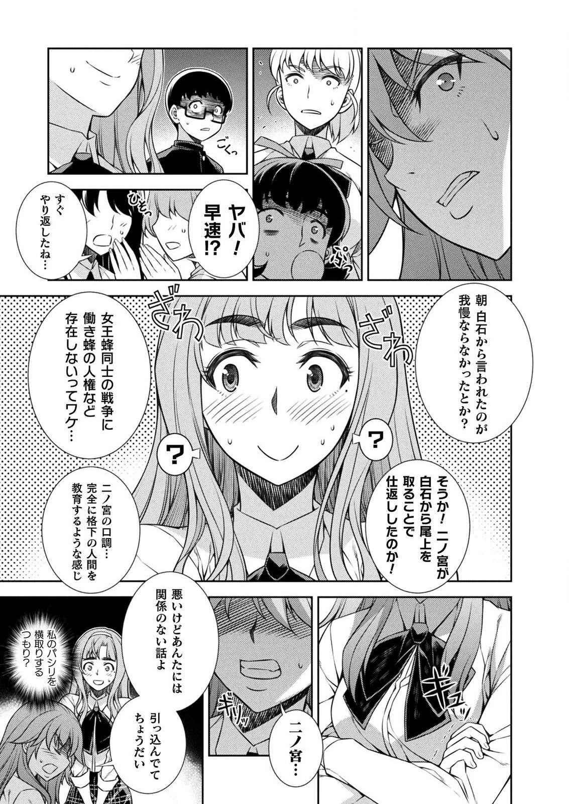 SILVER PLAN TO REDO FROM JK (MANGA) - raw - Chapter 2 - https://jpdd.ccdd.to/JPDD/silverplantoredofromjkmanga/109552/hud24kg0we4.png