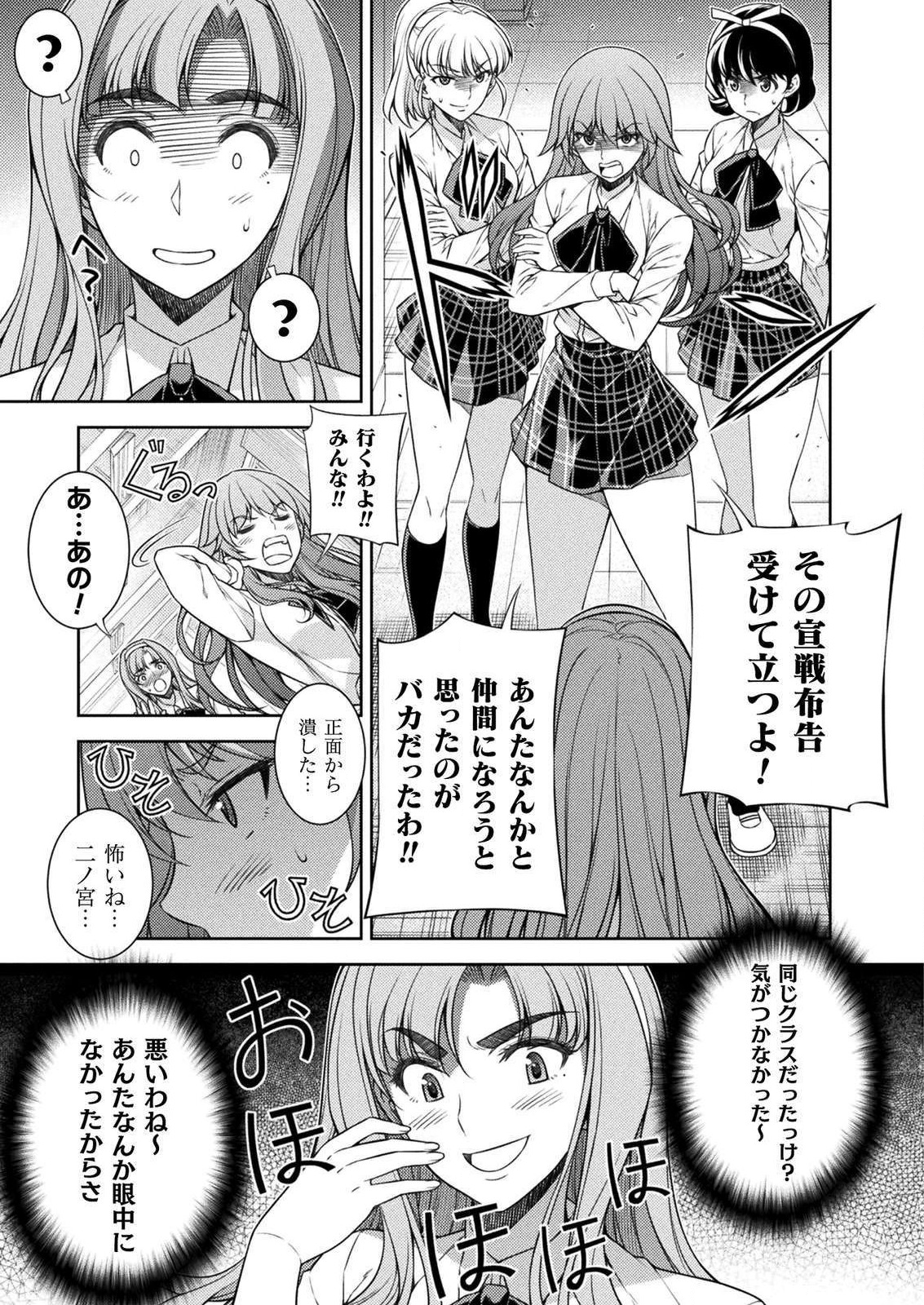 SILVER PLAN TO REDO FROM JK (MANGA) - raw - Chapter 2 - https://jpdd.ccdd.to/JPDD/silverplantoredofromjkmanga/109552/lxnf5qp21d0.png