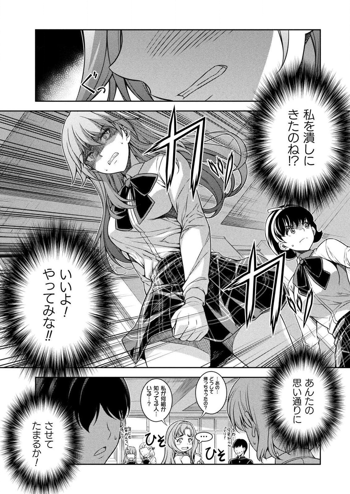 SILVER PLAN TO REDO FROM JK (MANGA) - raw - Chapter 2 - https://jpdd.ccdd.to/JPDD/silverplantoredofromjkmanga/109552/rmx04aasjqq.png