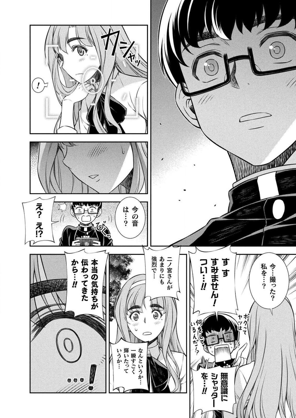 SILVER PLAN TO REDO FROM JK (MANGA) - raw - Chapter 3 - https://jpdd.ccdd.to/JPDD/silverplantoredofromjkmanga/111038/3mllygs1spo.png