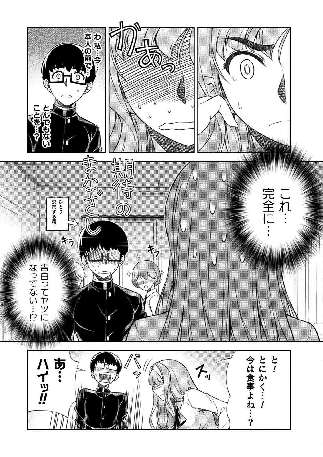 SILVER PLAN TO REDO FROM JK (MANGA) - raw - Chapter 3 - https://jpdd.ccdd.to/JPDD/silverplantoredofromjkmanga/111038/ajfqwkontz0.png